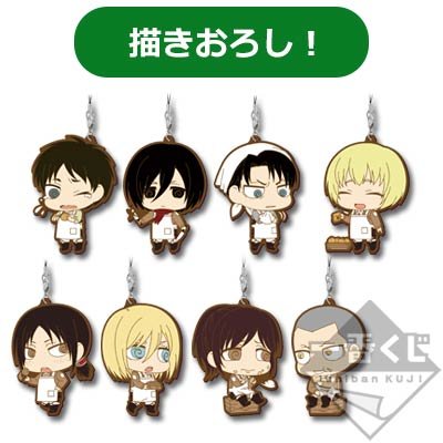 Rubber Strap Chimi Chara ①