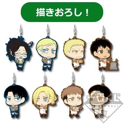 Chimi Chara – Rubber Strap (2)