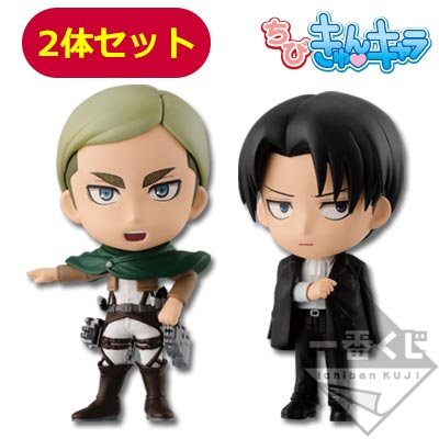 Erwin y Levi — Set Chibi Kyun-Chara