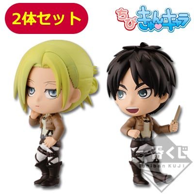 Annie y Eren — set Chibi Kyun-Chara