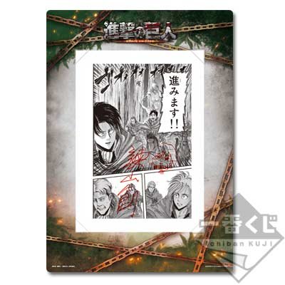 Reproduction Original Art Print