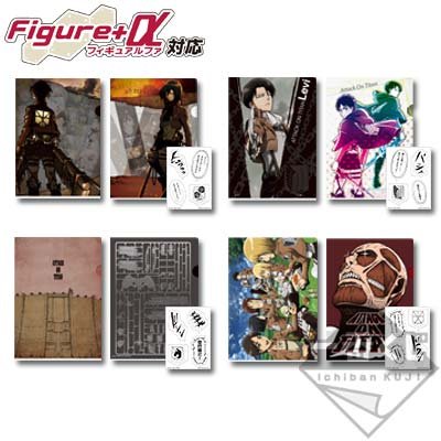 Clear File Set