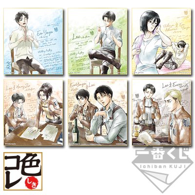 Shikishi-Board (Illustrationstafel)