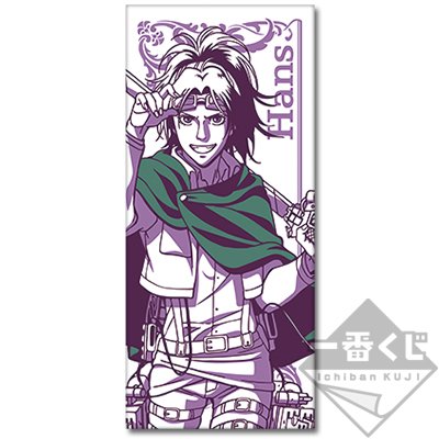 Toalla de Hange Zoë