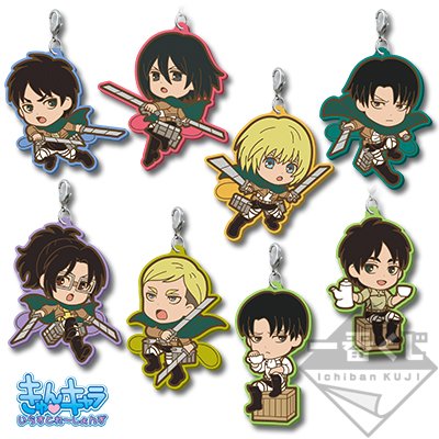 Mascotte en caoutchouc