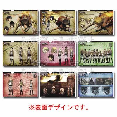 Cartellina trasparente