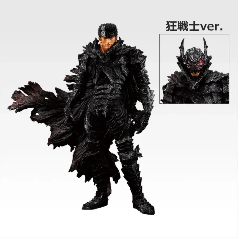 Guts MASTERLISE