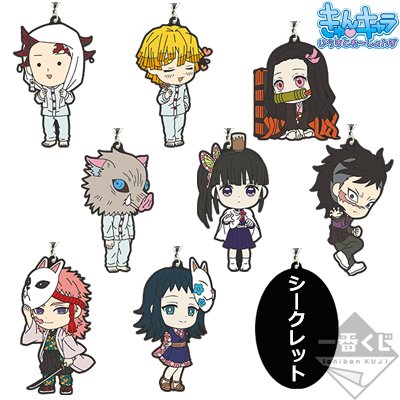 Rubber strap