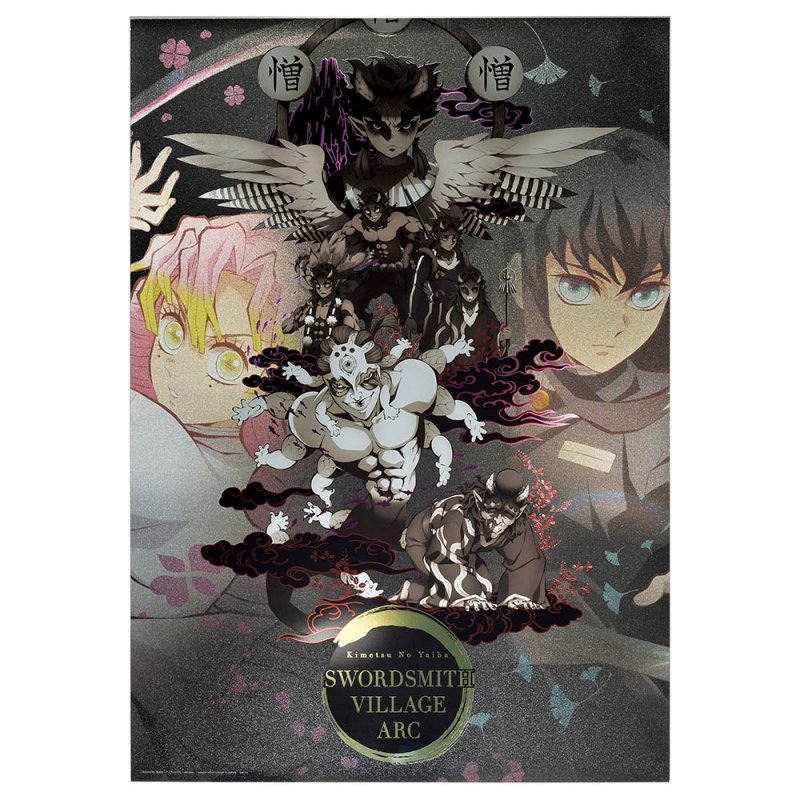 Grande foglio metallico ~Arco del Villaggio dei Forgiatori~