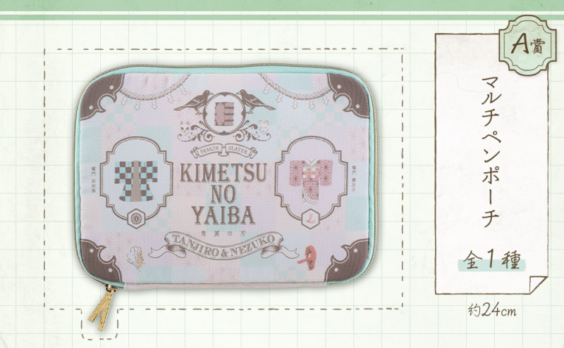 Premio A: Astuccio multi penne