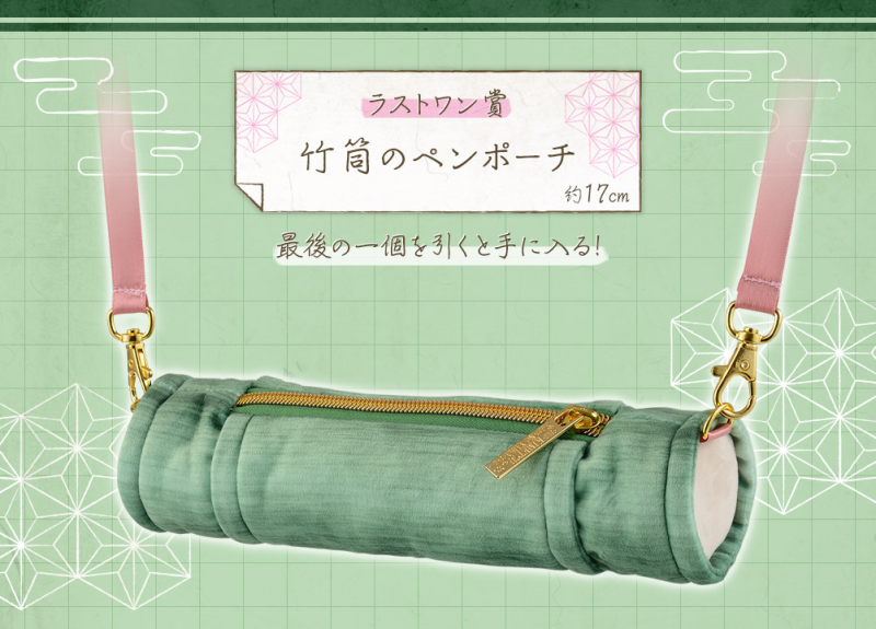 Last One-Preis: Stifteetui im Bambusrohr-Design