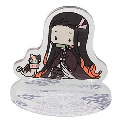 Nezuko Kamado