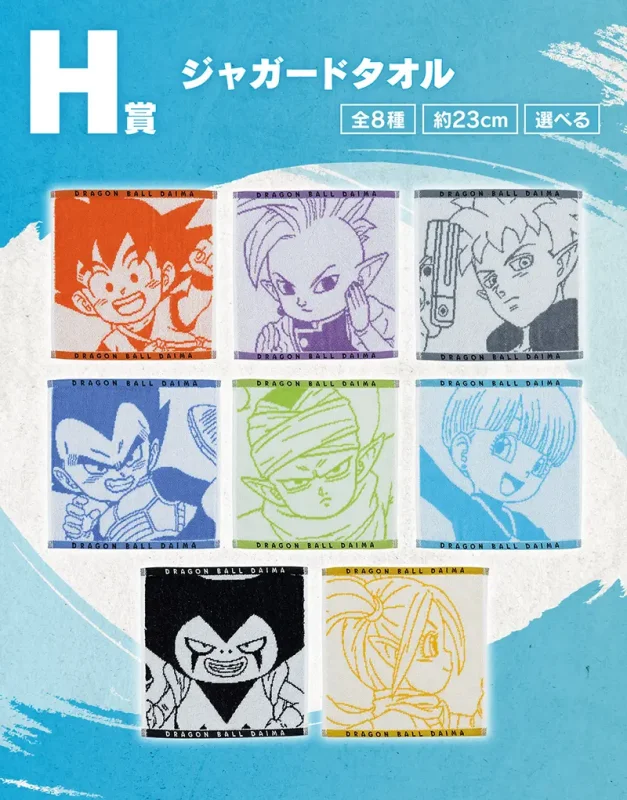 Asciugamano jacquard