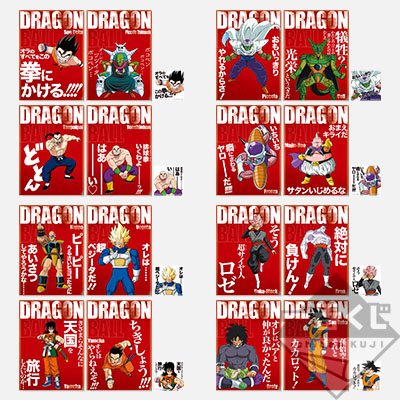 Klarsichthülle mit Zitaten + Sticker