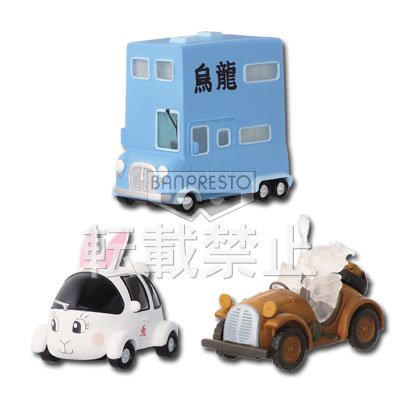 Machine Collection (Land ver.)