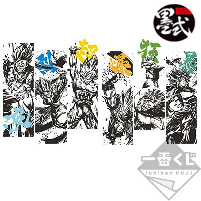 Toalla « Sumishiki »