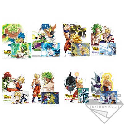 Colección de clear files