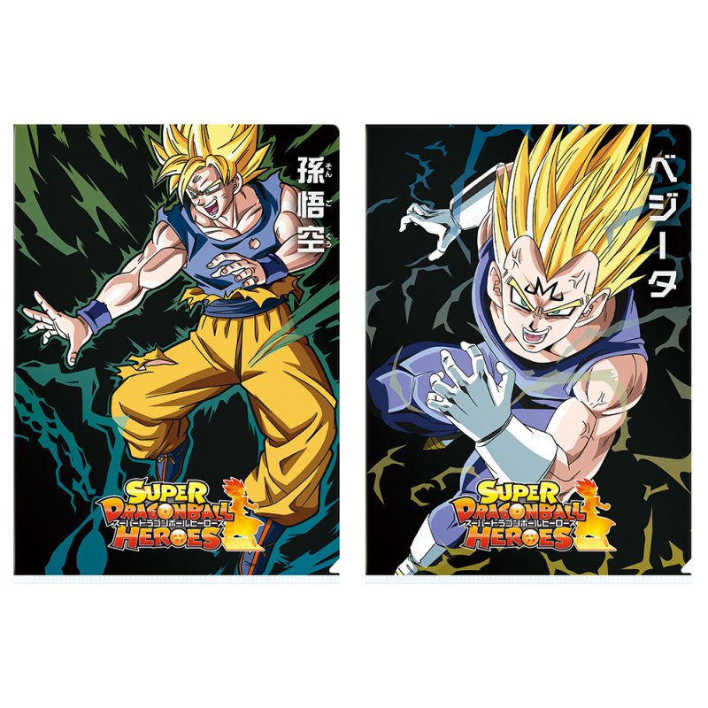 Premio H: Set de clear files