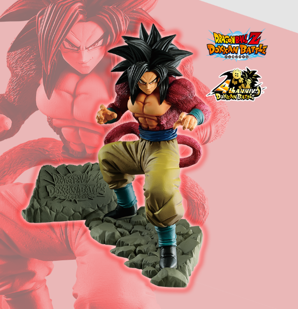 Dokkan Battle Collaboration Prize 4th Anniversary Figure -Super Saiyan 4 Goku-