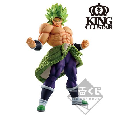 Figura de Broly Super Saiyan Full Power