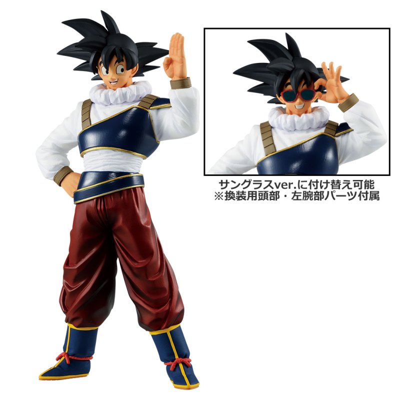 Figurine Son Goku