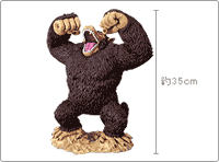 Premio Figure Oozaru