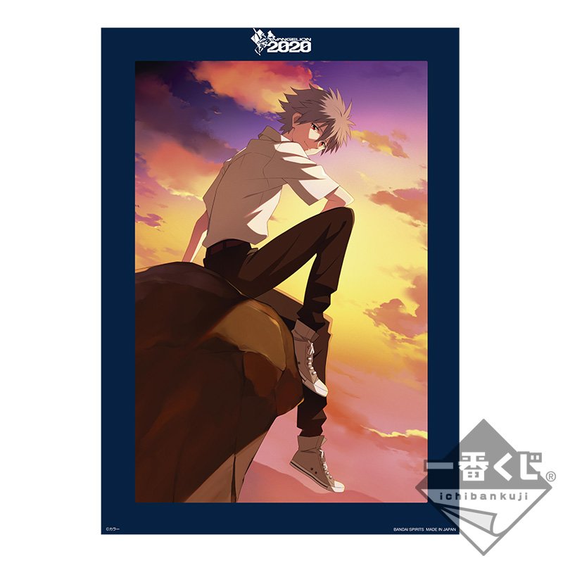 Prize F: Kaworu Nagisa — Illustration Board (newly drawn artwork)