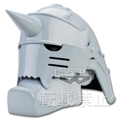 Alphonse Head Display Coin Bank