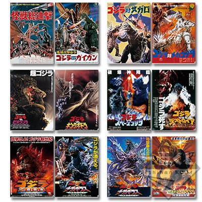 Set de pochettes transparentes