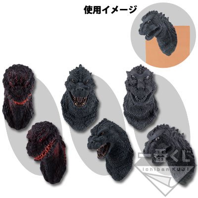 Magnete testa di Godzilla