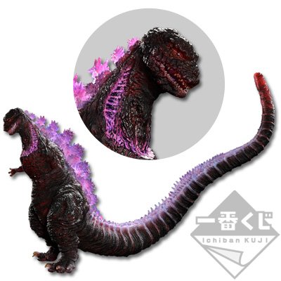 Shin Godzilla – Große Sofubi-Figur – Hitzestrahl-Abgabe Ver.
