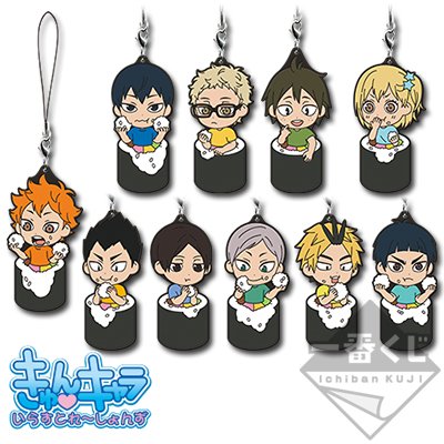 Rubber Strap Ehomaki (Primo anno)