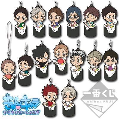 Rubber Strap « Ehomaki » – Terzo anno