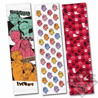 Serviette de repos toute douce