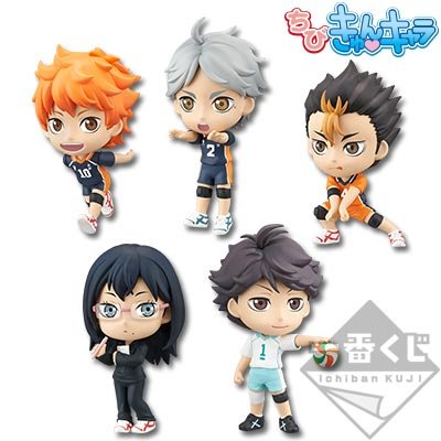 Chibi Kyun-Chara « Haikyu!! »