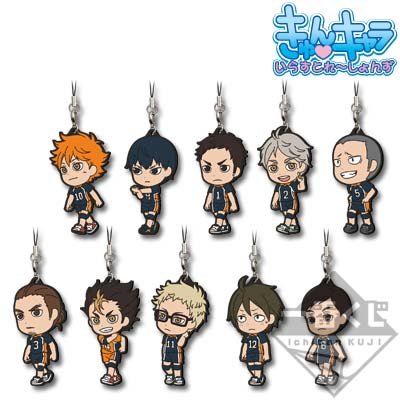 Karasuno Rubber Strap