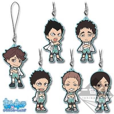Aoba Johsai „Erzrivalen“ Rubber-Strap-Set