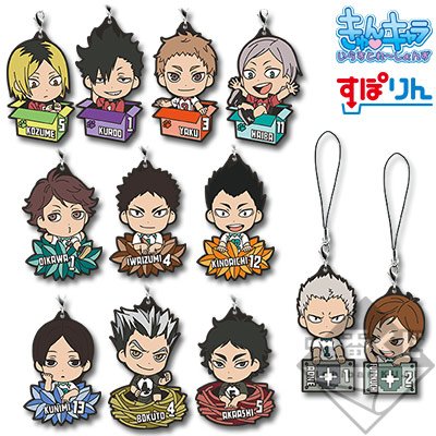 Rubber Strap der Rivalenschulen