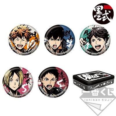 Set de chapas (estilo Sumi) B ver.