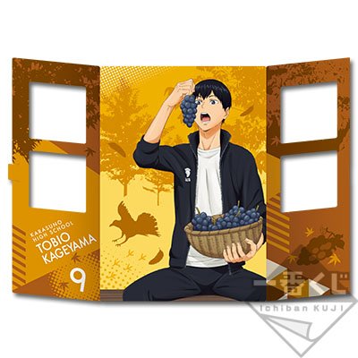 Art board con ventana – Kageyama
