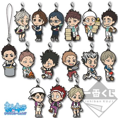 Rubber Strap (3.º año)