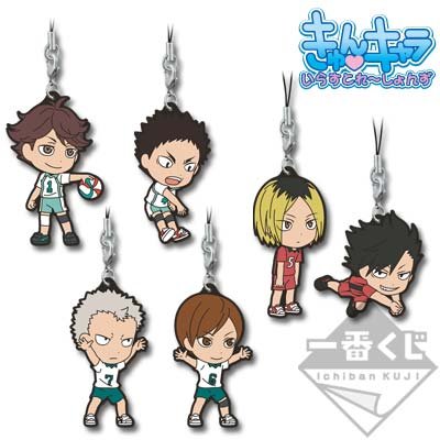 „Rivalen“ Rubber Straps