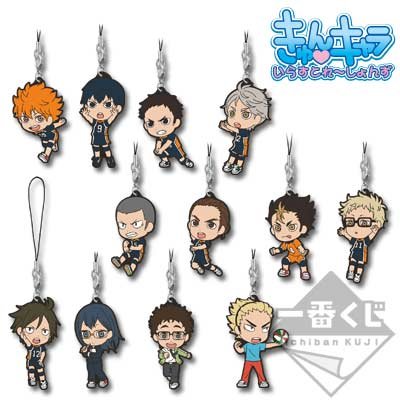 Karasuno Rubber Strap