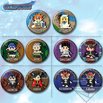 Explore! Can Badge Set