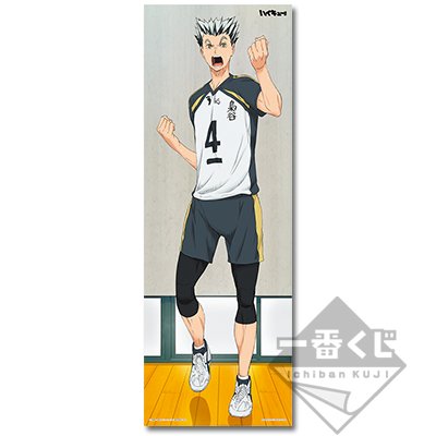 Kotaro Bokuto Visual Cloth