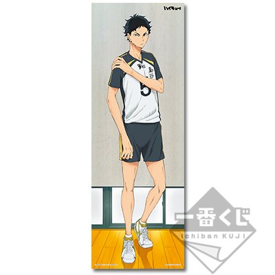 Visual Cloth di Keiji Akaashi