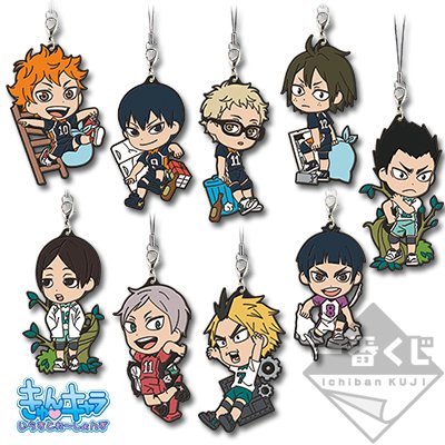 First-Year Rubber Strap