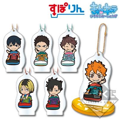 Spezieller Schlüsselanhänger mit Standfuß