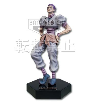 Hisoka-Figur – Another Face Ver.