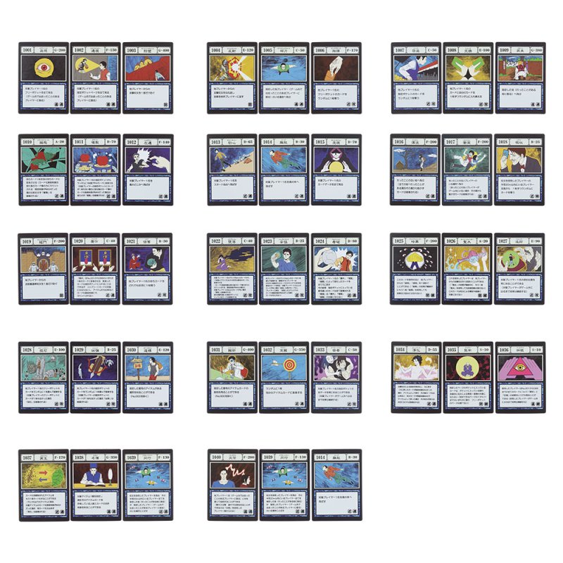 G.I. Cartas de Hechizo MASTERELIVE COLLECTION